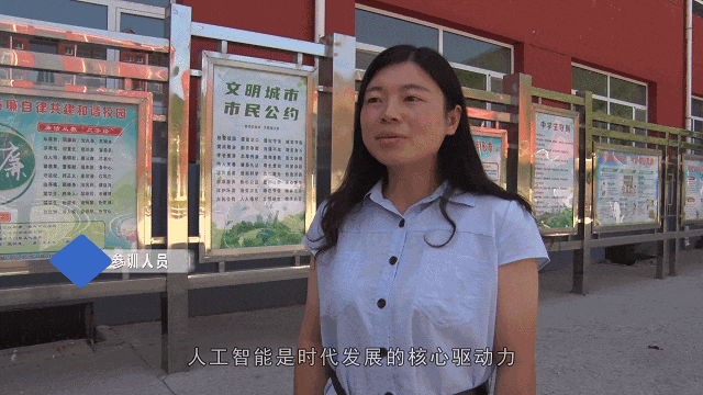 交口举办中小学编程及人工智能教育科普培训活动