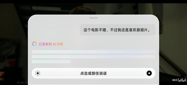 ColorOS16全面评测 流畅再升级 AI更出色