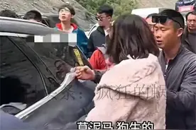 318国道孕妇事件后续:完整视频曝光,公安通报惹争议,女子底裤扒光图片