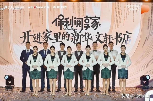 新华书店开进小区内，成都人到底有多爱读书？