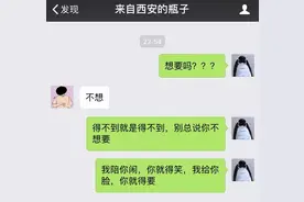 你还记得微信摇一摇和漂流瓶吗？网友：“附近的人”才是王炸图片