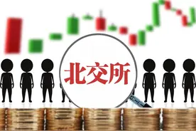 北交所申购资金“回巢” 国债逆回购安排！图片
