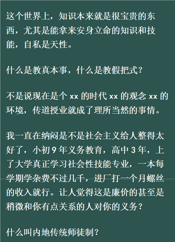 木工传承真相：新手5分钟学会，老手炫技藏秘技！