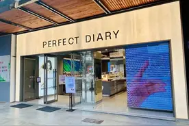 完美日记自称专注研发 但去年营销费用高达22.31亿 研发费用仅1.2亿图片