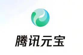 微信低调上线首个AI助手“元宝”，这功能有点香图片