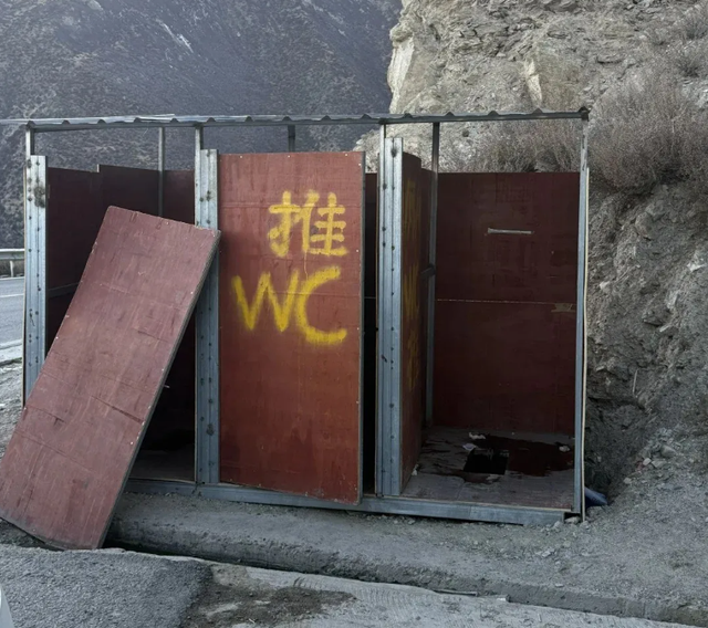 据说新疆的厕所，会惩罚每一个爱拉屎的人