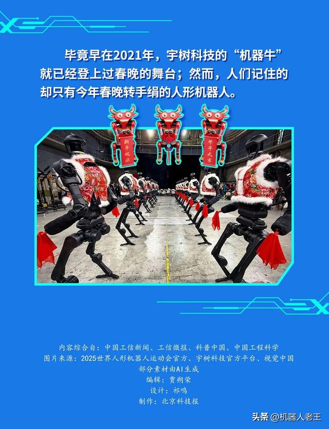 新闻速递｜福田敏男 日本具身智能的发展；智能养老服务机器人试点