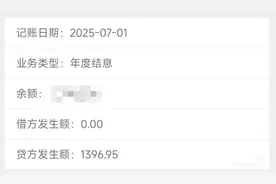 支付宝公积金查询小程序突然崩了，客服回应图片