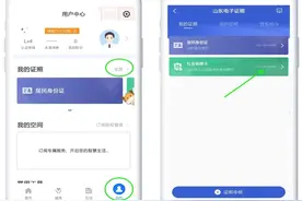 @滨州市民 黄金假期将至 电子社保卡观影优惠活动来啦！！图片