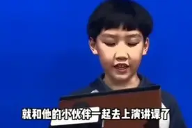 这就是差距！北京小学生的内卷周末，网友:躺平吧，这真争不过！图片