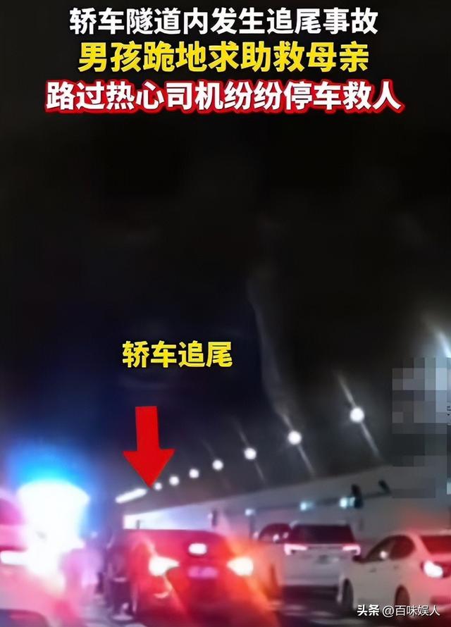 太暖！男孩跪地拦车求救后续，妈妈发声感谢好心人，男孩帅照曝光