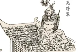 《鲁班经》中的禳解之术图片