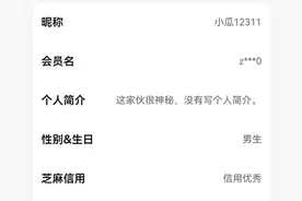 警惕利用京东E卡的诈骗新模式图片