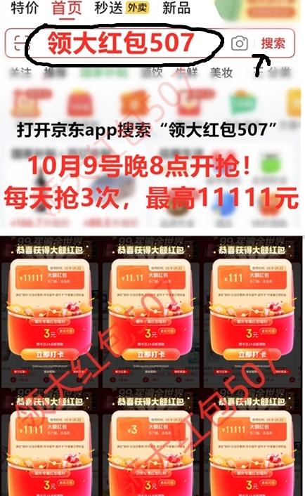 确定“国补”恢复继续！国补政策10月14日最新消息：第四批国补10月已下达，国补领取操作方法到2025年底结束
