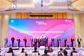 京东养车升级以旧换新政府补贴，国内首次实现汽车后市场全覆盖图片