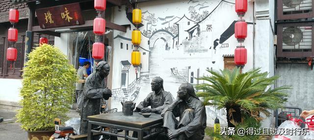 绍兴游记-01漫步仓桥直街，品绍兴家常菜