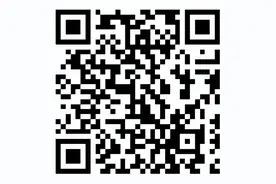 该小区公租房租金标准有调整图片