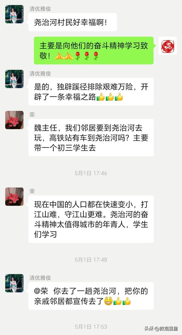 这个五一前后，众“刀迷”迷于尧治河山水人文，赴一场热爱之约！