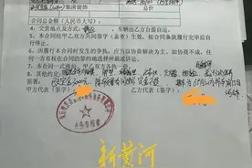 济南雪佛兰4S店全部关闭，车主担忧维保没了着落，客服回应图片