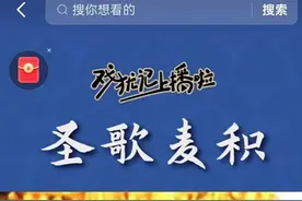 【行业动态】文化和旅游部抖音官方账号播出甘肃省文化艺术研究院短视频《圣歌麦积》图片