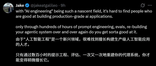 毕业7年，身价破亿！清北AI天团血洗硅谷，奥特曼被逼分天价股份
