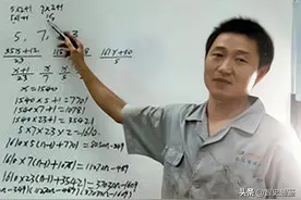 河南快递员，破解百年世界数学难题，面对名利，他直言：想娶老婆图片
