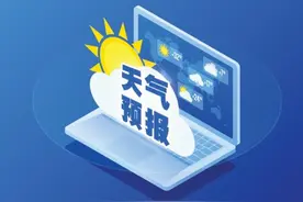 下周我省将有大风降温天气图片