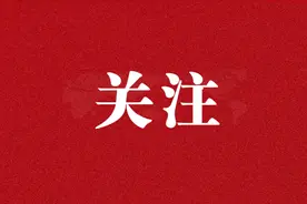 事关寒假！赤峰市教育局最新发布！图片