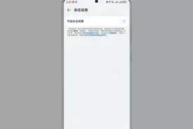 遥遥领先的华为Mate 60 Pro使用技巧大全图片
