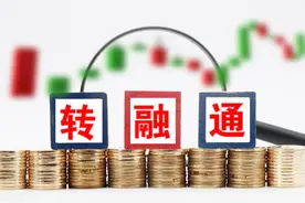 转融券业务暂停，A股可以止跌了吗？图片