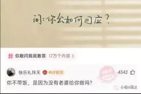 外甥:舅舅，我以后出息了带你找女人！舅舅:还是你懂我！图片