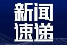 盗窃、开枪伤人犯摇身变成财政局长？知情人：有人帮他改户籍信息，“身份一下就漂白了”图片