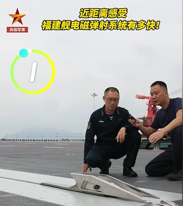 美国航母被甩开？央视公布罕见画面！福建舰“0帧”急停、2秒起飞