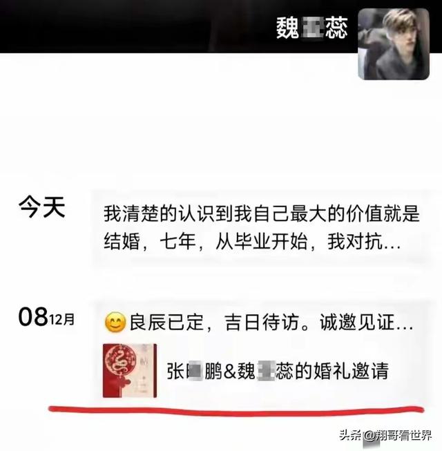 女子结婚当天坠亡后续：很漂亮，村干部回应有抑郁症	，两家很悲伤