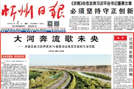 大河奔流歌未央——河曲县接力治理黄河70载推动高质量发展的生动实践图片