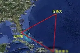 厉害！华润燃气：注册地竟在百慕大！ 网友：华润不是央企吗？图片