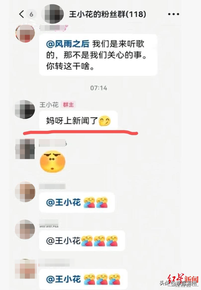 百万粉丝网红被平台禁言，作品全部清空！此前被曝多次获刑