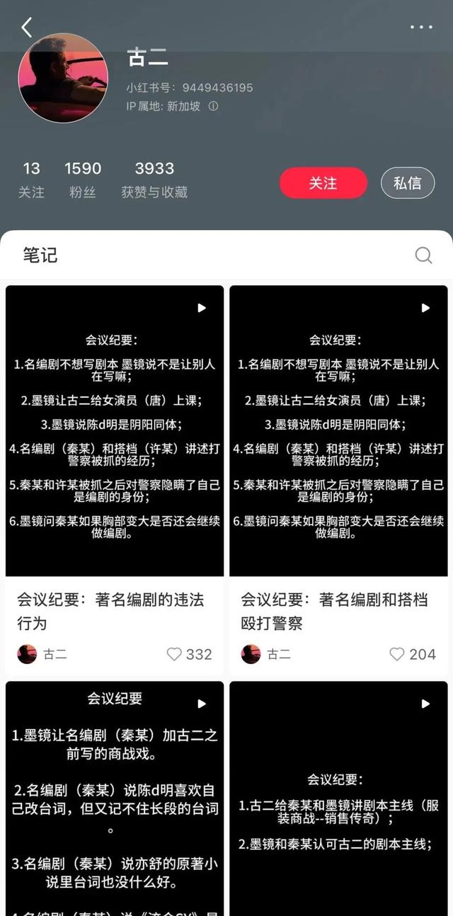 王家卫多段录音曝光，说唐嫣很装、刘诗诗被怼、倪妮后台太硬？倪妮方发声明：已委托律师取证并追责