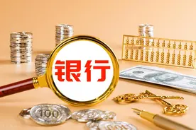 定期存款到期后，是当天取还是第二天取？答案来了图片