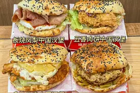 不愧是塔斯汀员工推荐！超全点单攻略图片