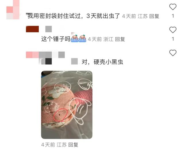 头皮发麻！家里一发现请立刻扔掉！