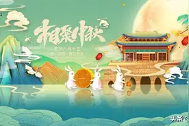 关于中秋节的诗词佳句图片