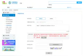 一个中国移动乱扣费事件，看清各大投诉平台到底有没有用图片