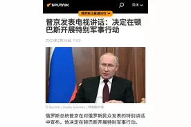 泽连斯基拒绝签署美国“矿产协定”，扬言若能和平，愿意立刻辞职？图片