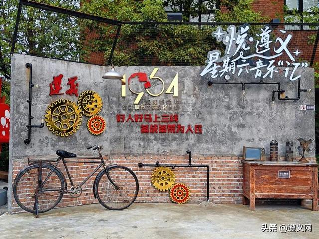 悦·遵义丨享暖冬 这条「城区漫游指南」，藏着最治愈的红城烟火！