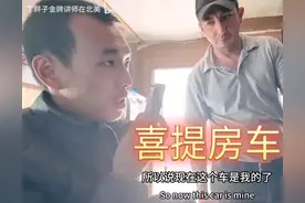 赴美四大润人都已穷途末路，唯有从不骂祖国的金牌讲师比较滋润！图片