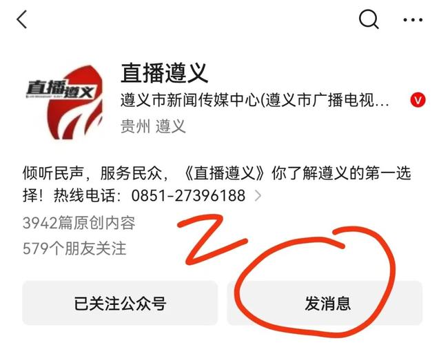 遵义人，快来“接福”啦！乌江寨门票送送送！