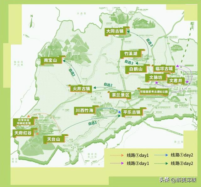 近悦远来 玩转邛崃｜两日漫游，在古韵山水间捕捉诗意与松弛