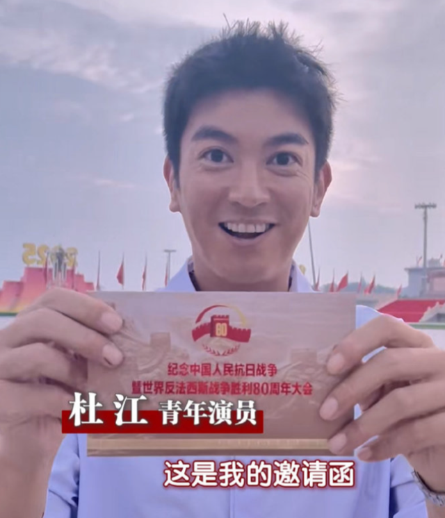 受邀观礼九三阅兵的5位明星，个个口碑好，这才是我们该追的星！
