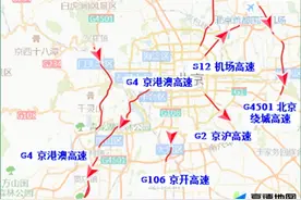 假期在京请注意！部分地铁公交运营有变！北京易拥堵时段、路段→图片